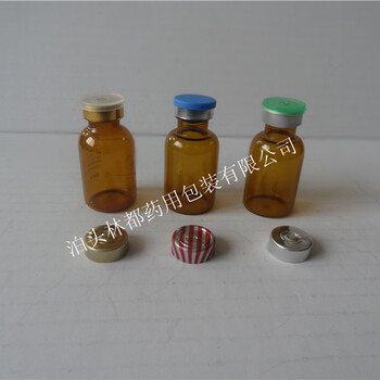 藥用玻璃瓶及其卡口設(shè)計(jì)的技術(shù)與應(yīng)用